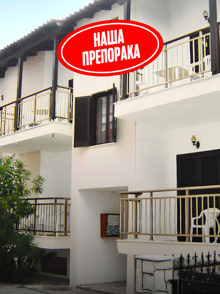 Vila Angeliki