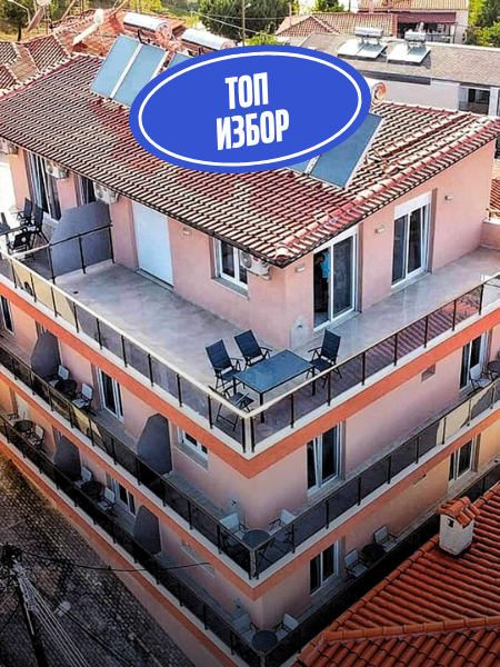 Vila Bisera